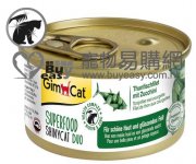 GimCat 尊貴配方吞拿魚翠肉瓜貓罐頭70g