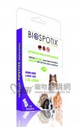 Biospotix大型犬用香葉醇精油殺滴液3x3ml